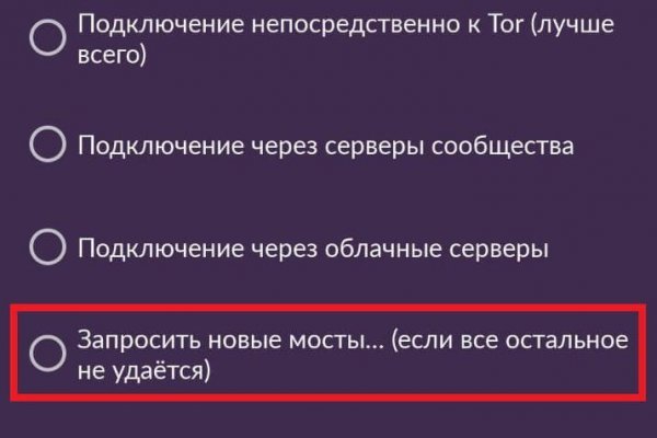 Русские онион сайты